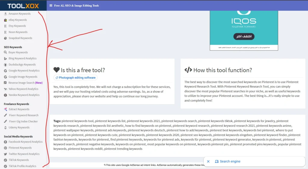 THES BEST FREE KEYWORD RESEARCH TOOLS TO GET LONG TAIL KEYWORDS